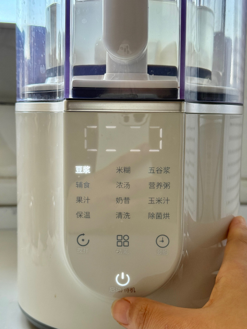 山药小米豆浆—养脾胃 助消化！
