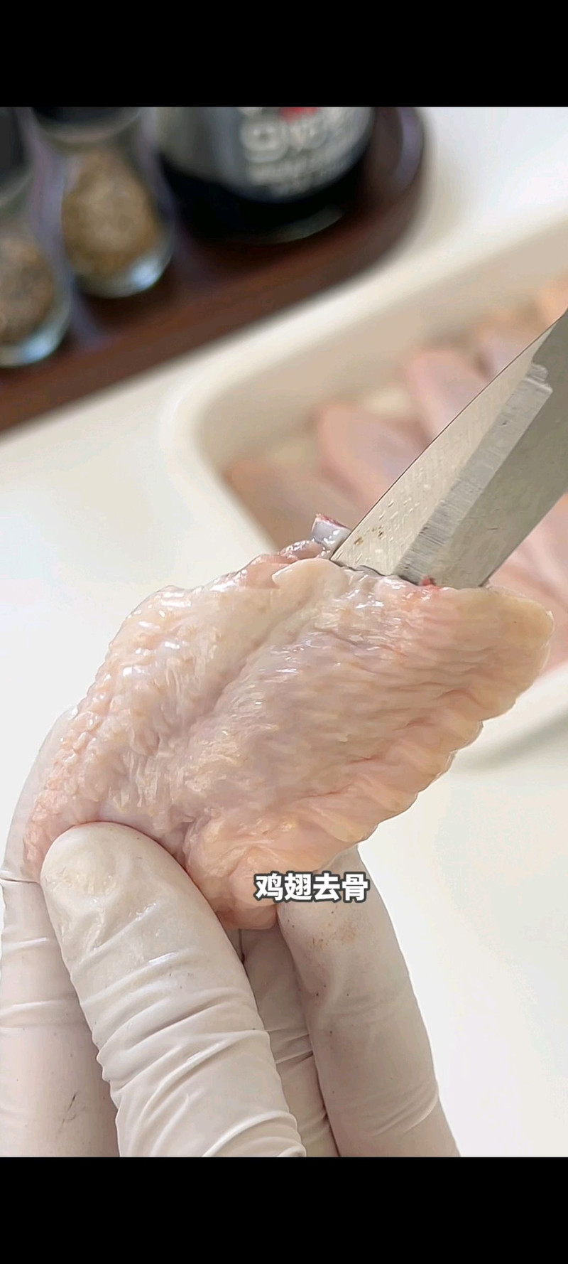鸡翅包虾滑
