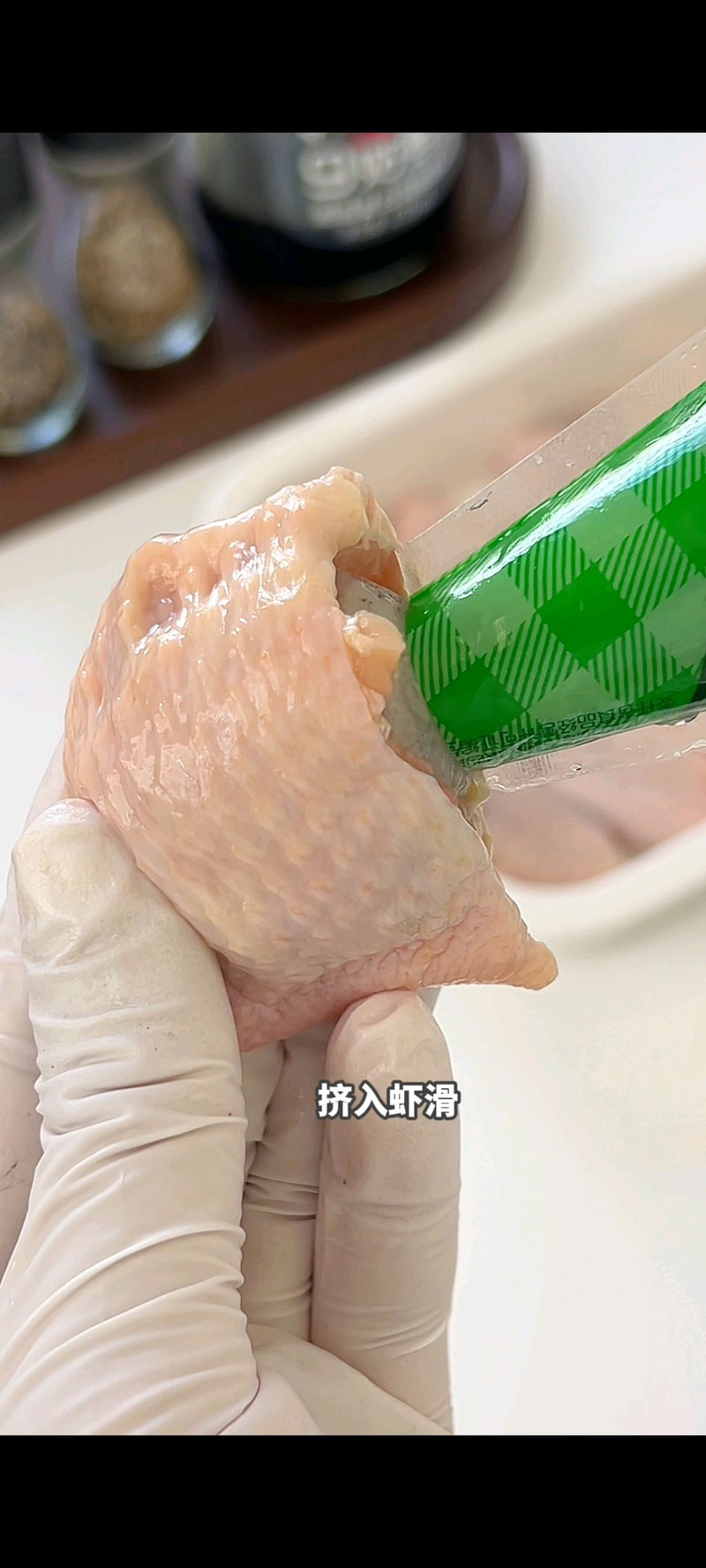 鸡翅包虾滑