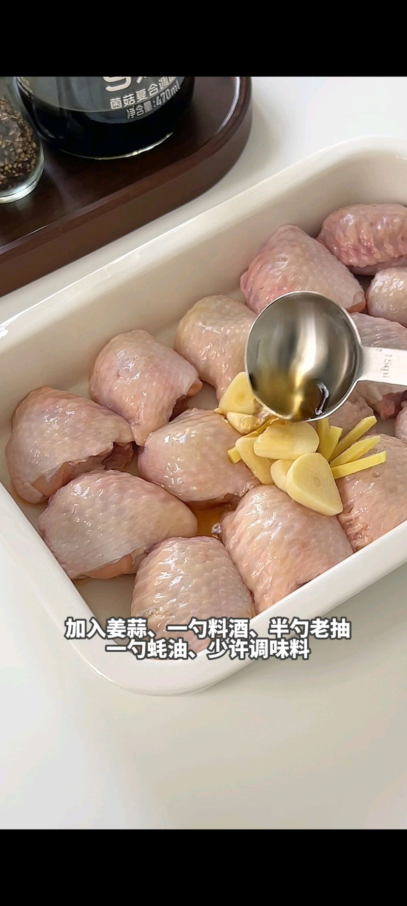 鸡翅包虾滑
