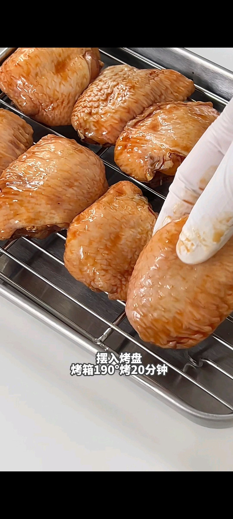 鸡翅包虾滑