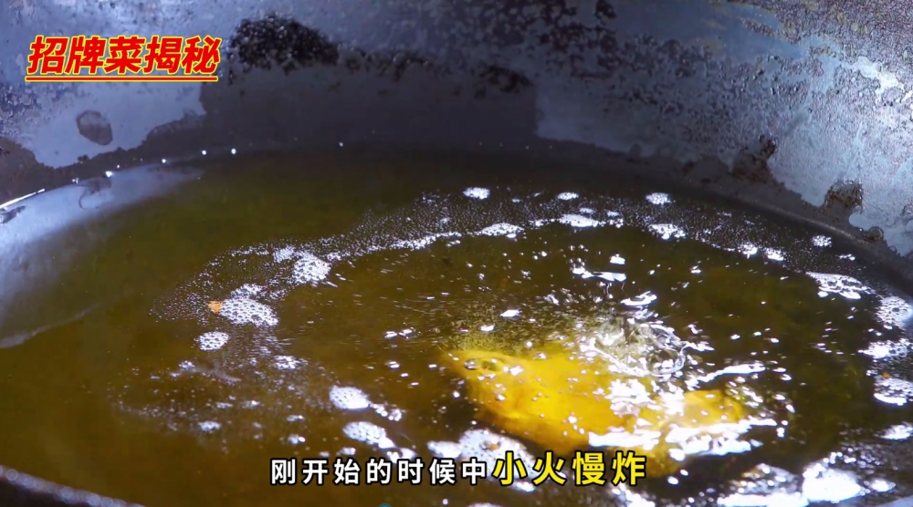 花椒鸡