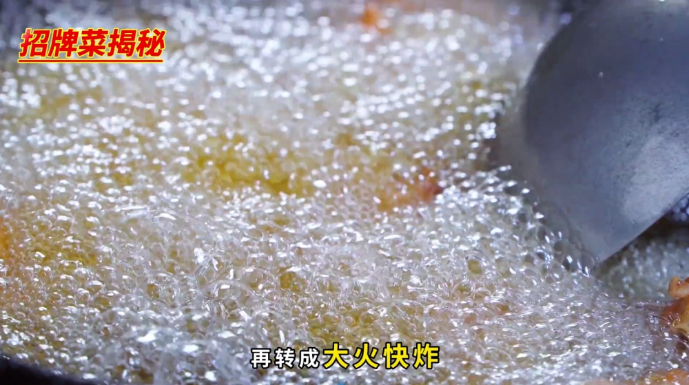 花椒鸡