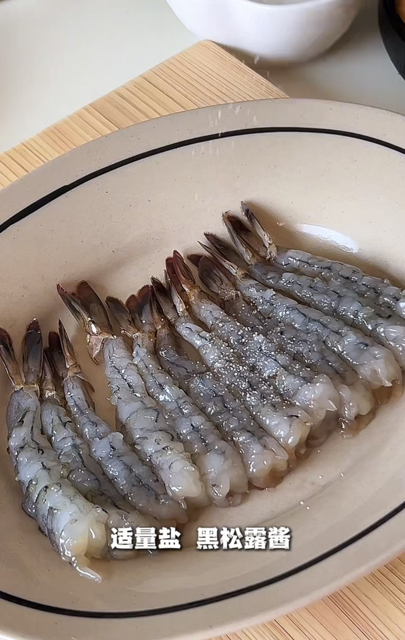 黑松露天妇罗炸虾
