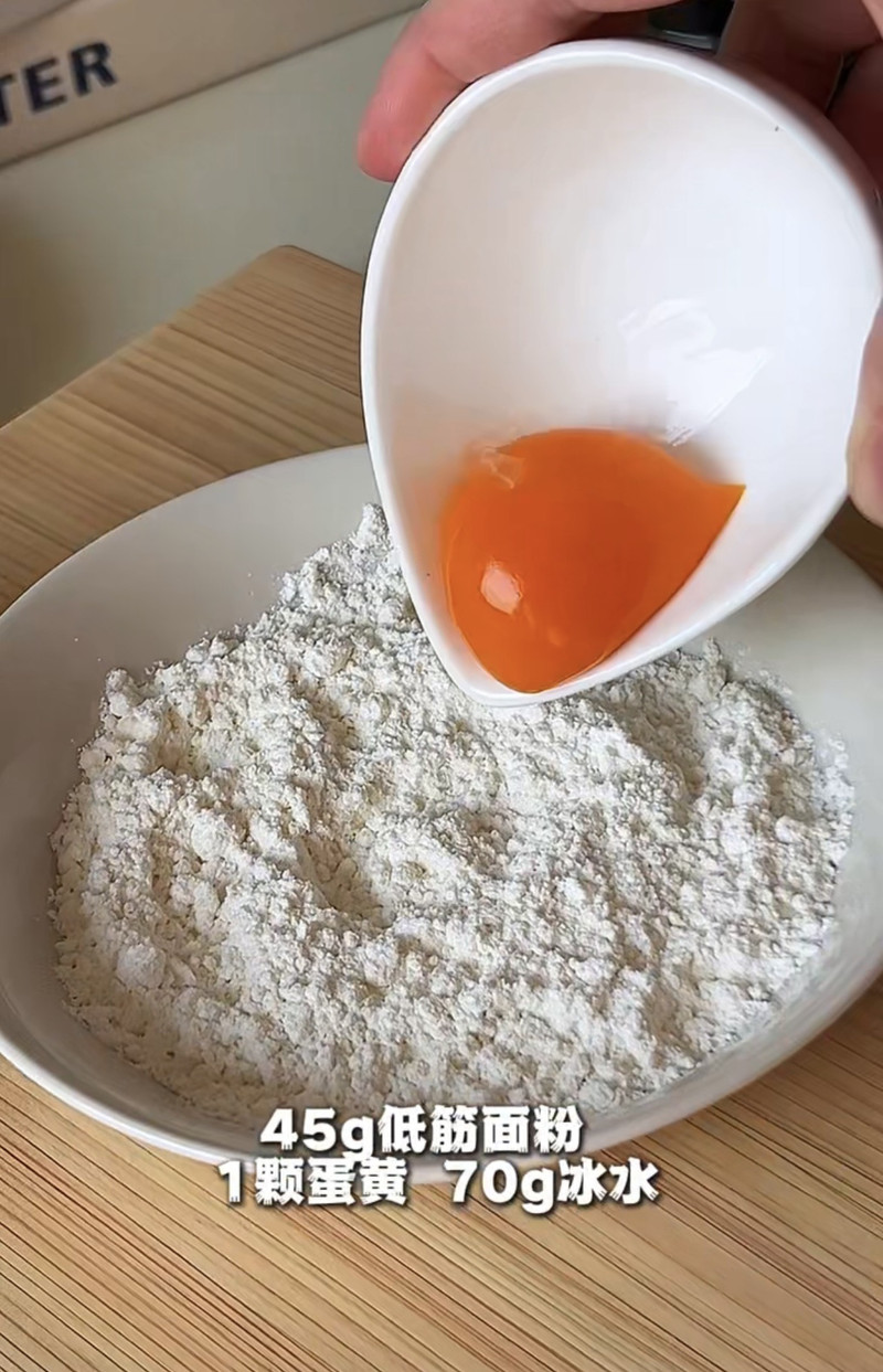 黑松露天妇罗炸虾