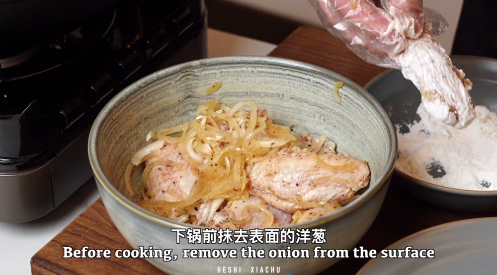 洋葱黑椒鸡翅