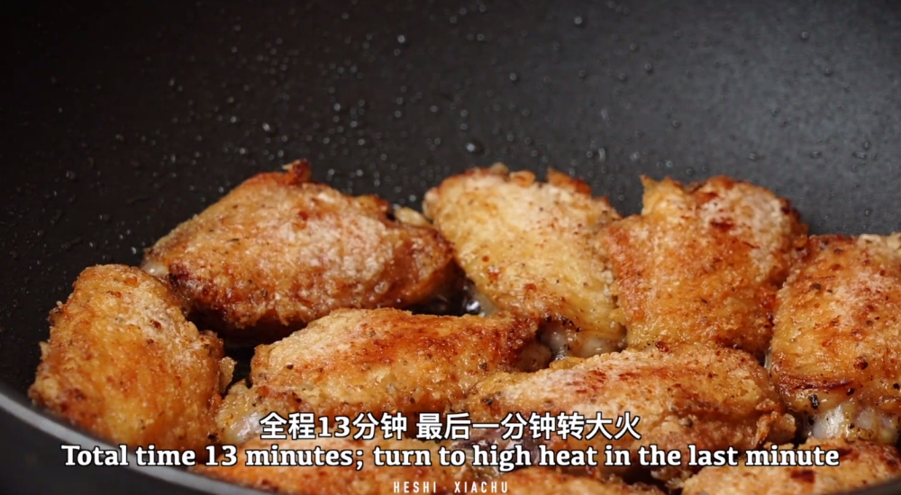 洋葱黑椒鸡翅