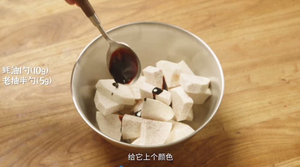 芋头蒸排骨