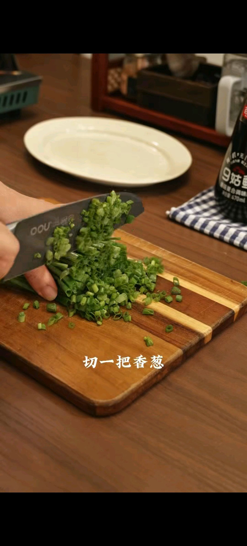 葱烧肥牛