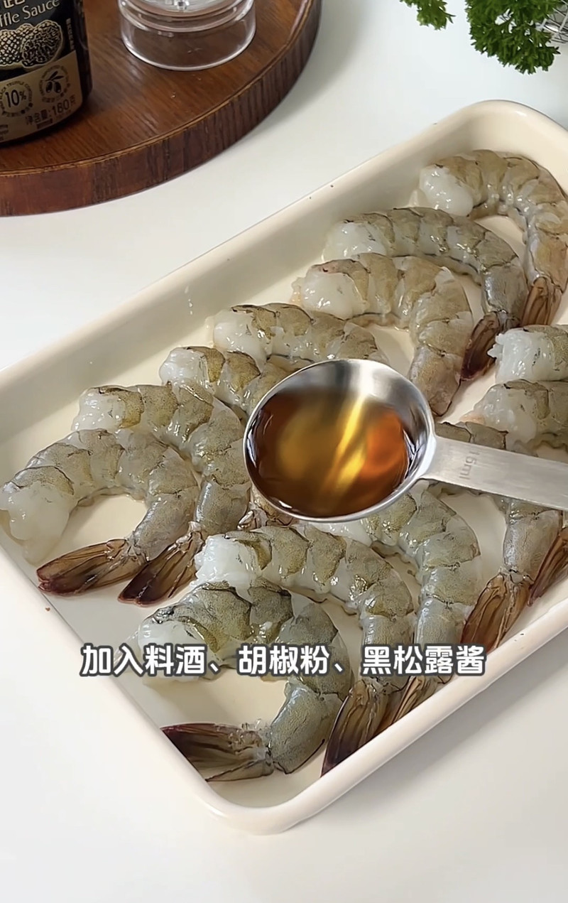 法式蒜香牛油虾 法式蒜香牛油虾