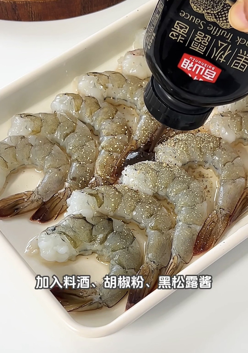 法式蒜香牛油虾 法式蒜香牛油虾