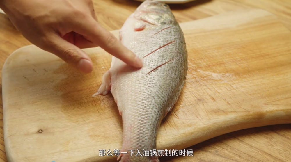 红烧鱼的保姆级教程