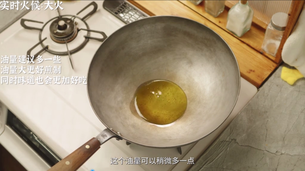 红烧鱼的保姆级教程