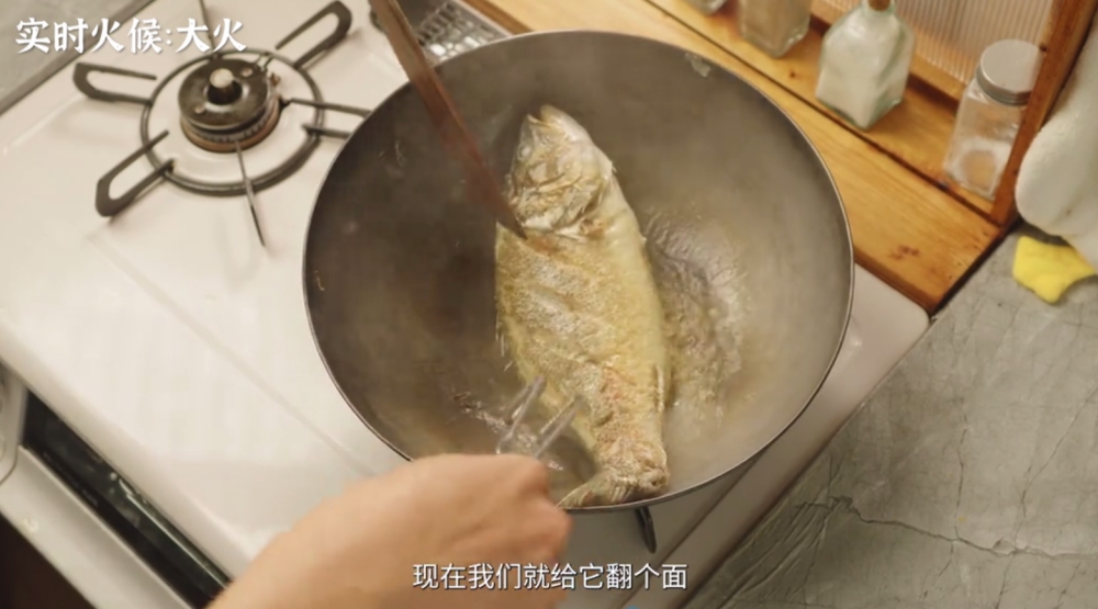 红烧鱼的保姆级教程