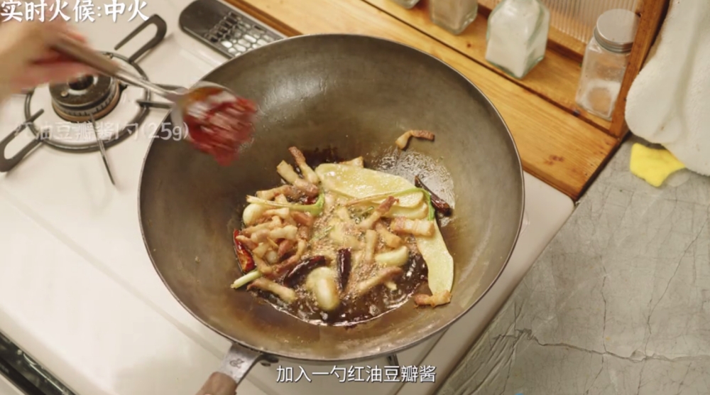 红烧鱼的保姆级教程