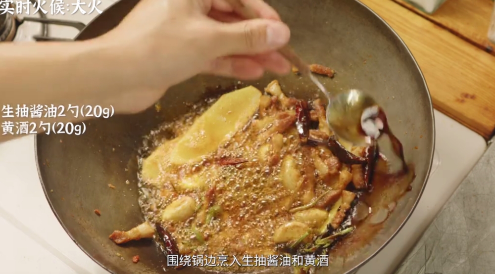 红烧鱼的保姆级教程