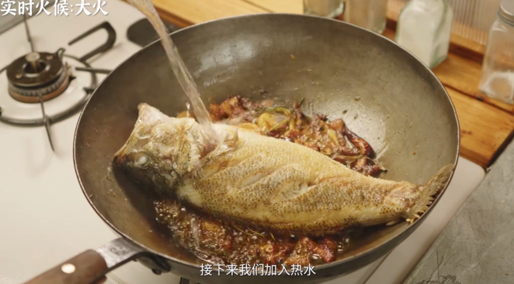 红烧鱼的保姆级教程