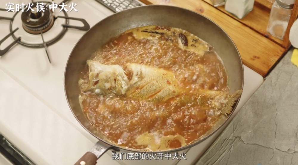 红烧鱼的保姆级教程
