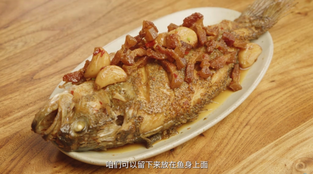 红烧鱼的保姆级教程
