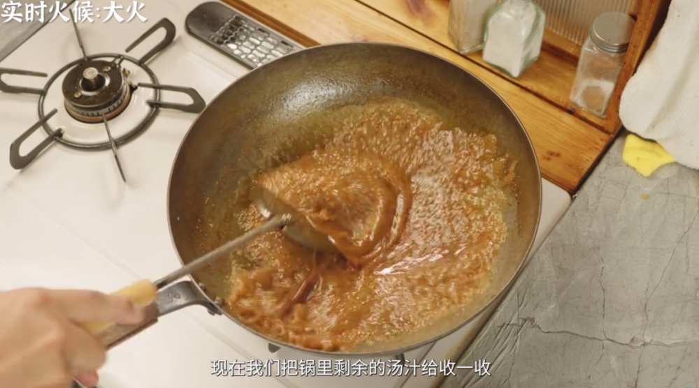 红烧鱼的保姆级教程