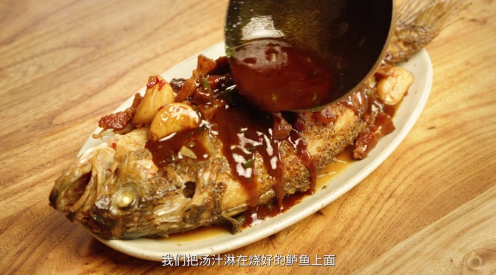 红烧鱼的保姆级教程