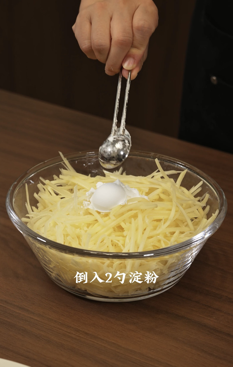 黑松露土豆蛋饼