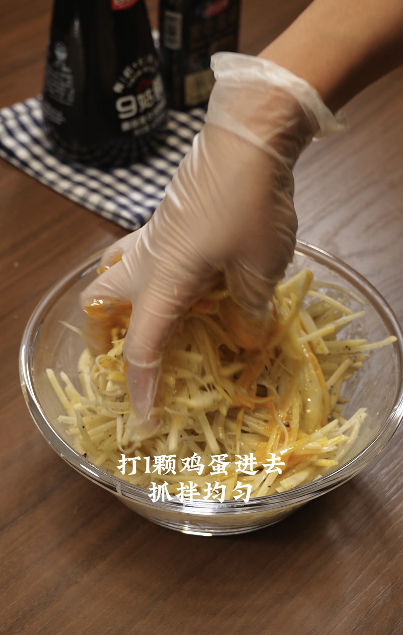 黑松露土豆蛋饼