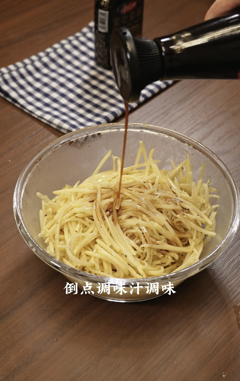 黑松露土豆蛋饼
