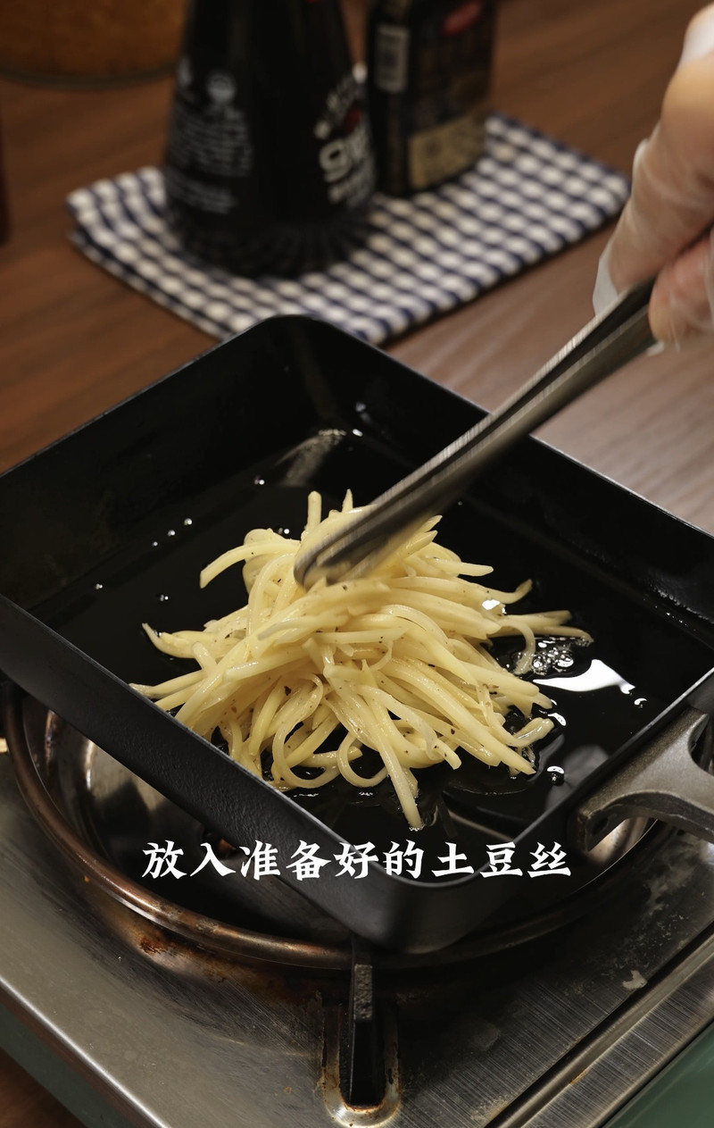 黑松露土豆蛋饼