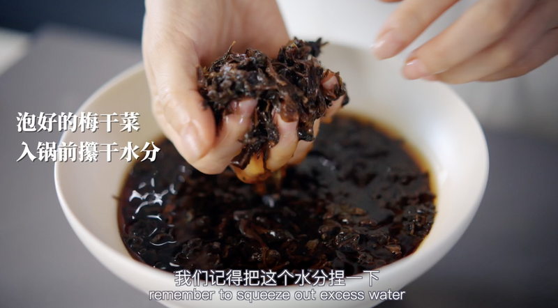 梅干菜烧肉｜软糯香嫩～肥而不腻｜保姆教程！