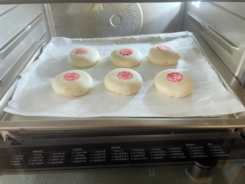 豆沙酥皮月饼