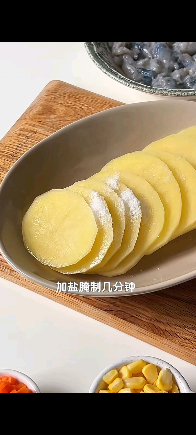 黑松露土豆虾滑卷