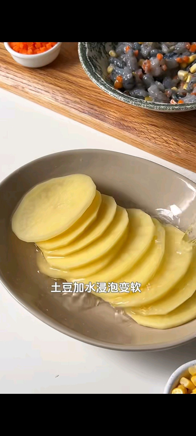 黑松露土豆虾滑卷