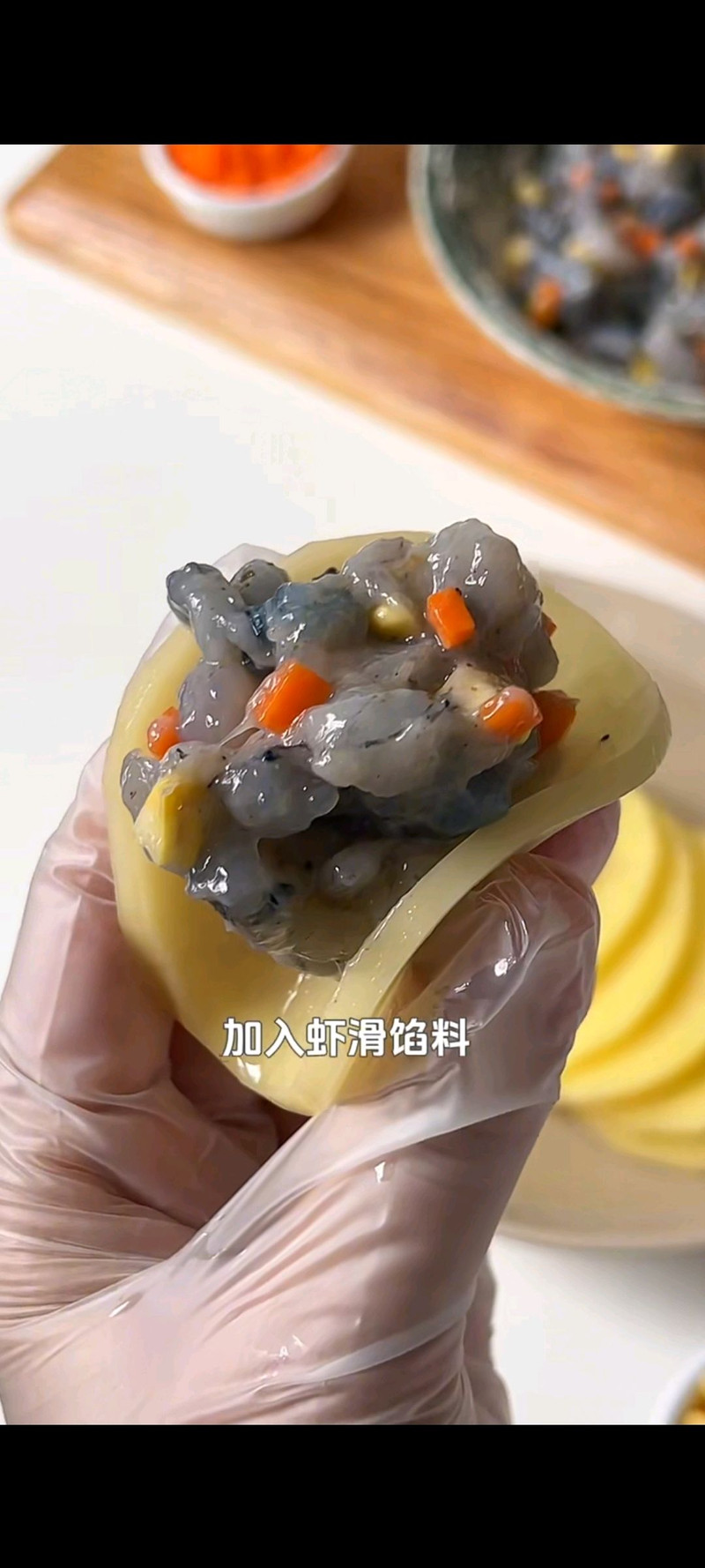黑松露土豆虾滑卷