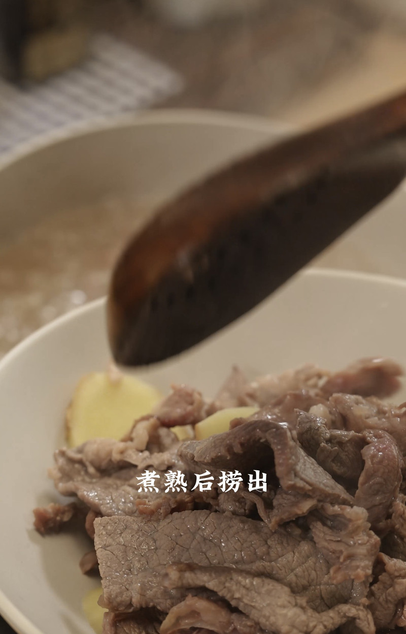 凉拌香菜牛肉