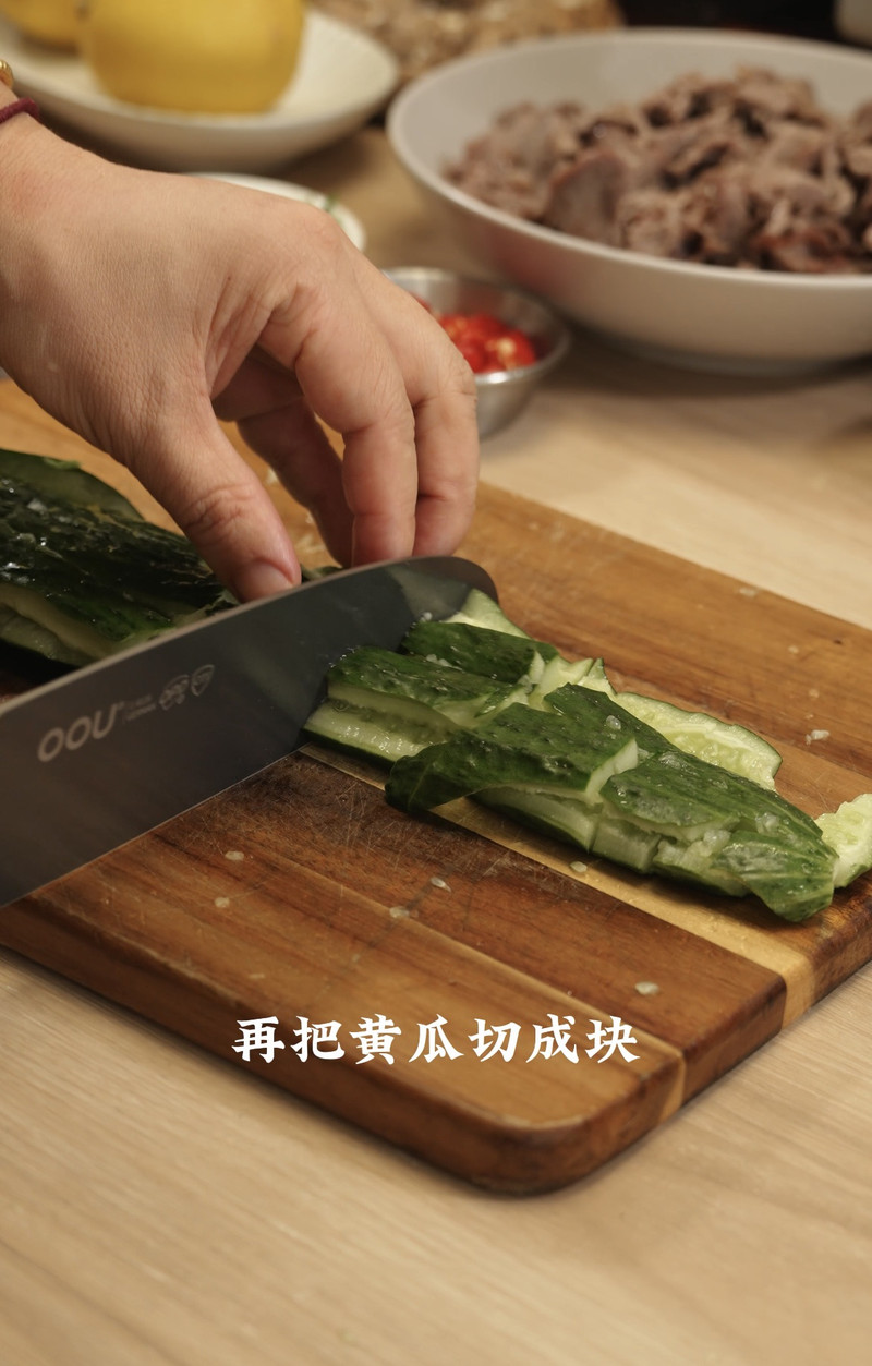 凉拌香菜牛肉