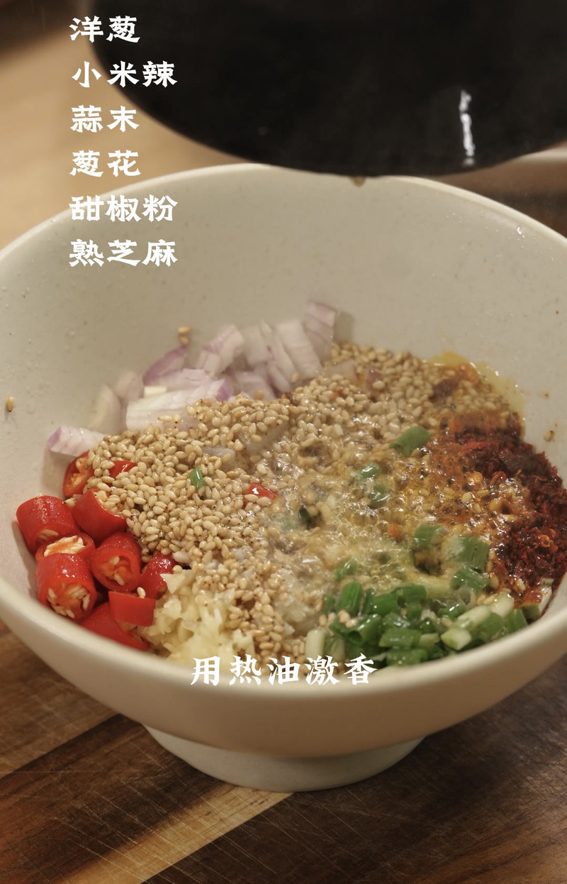 凉拌香菜牛肉