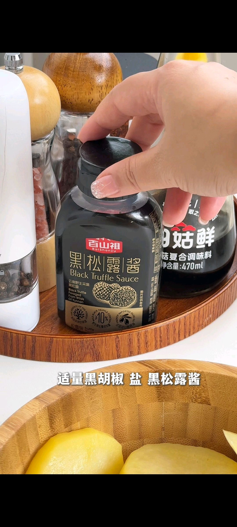 脆脆薯球
