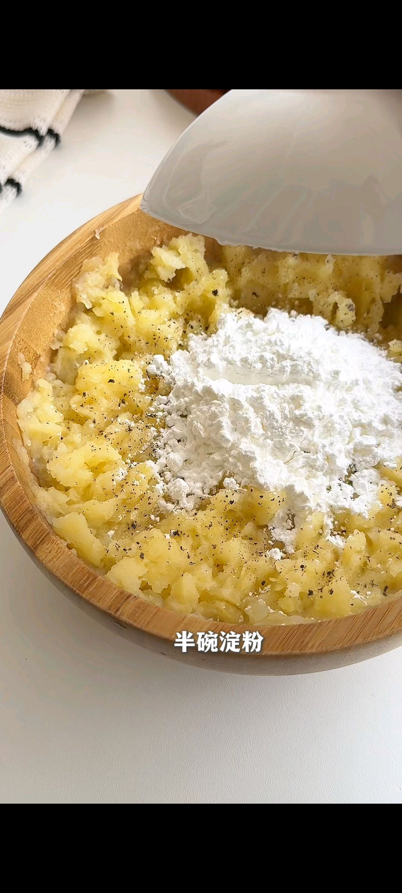 脆脆薯球