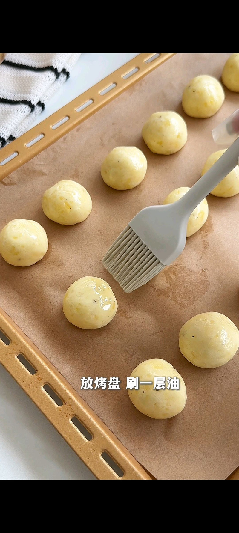 脆脆薯球