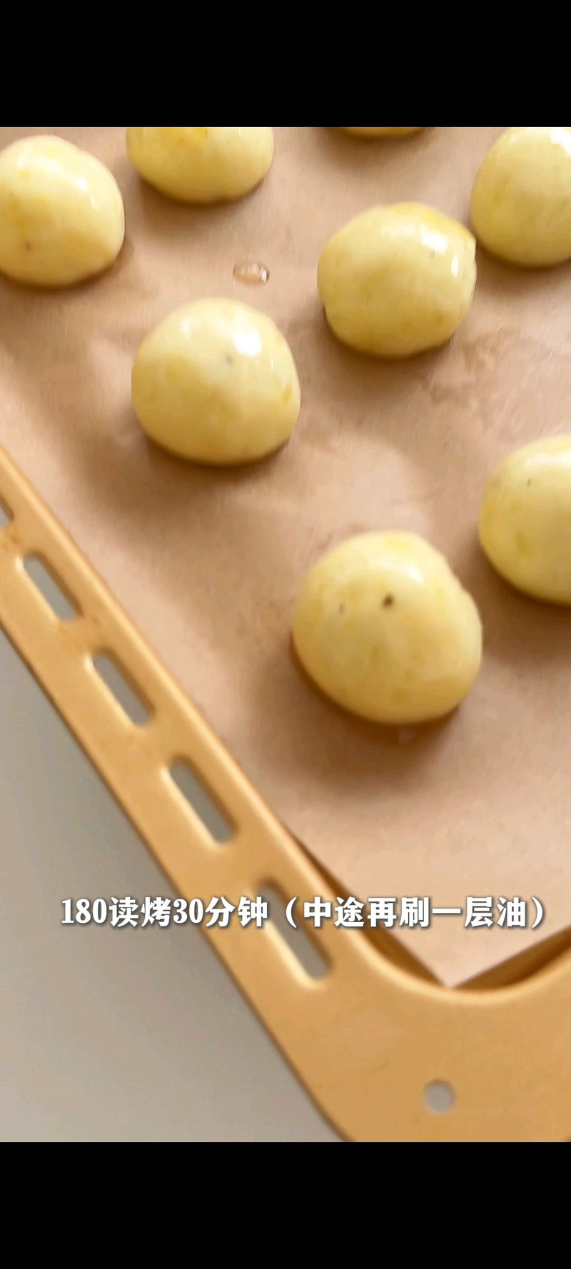 脆脆薯球