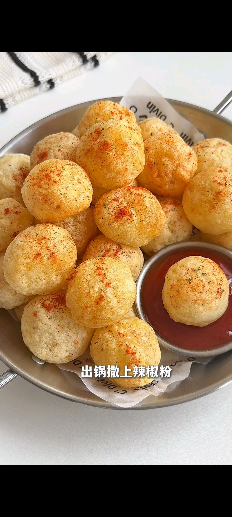 脆脆薯球