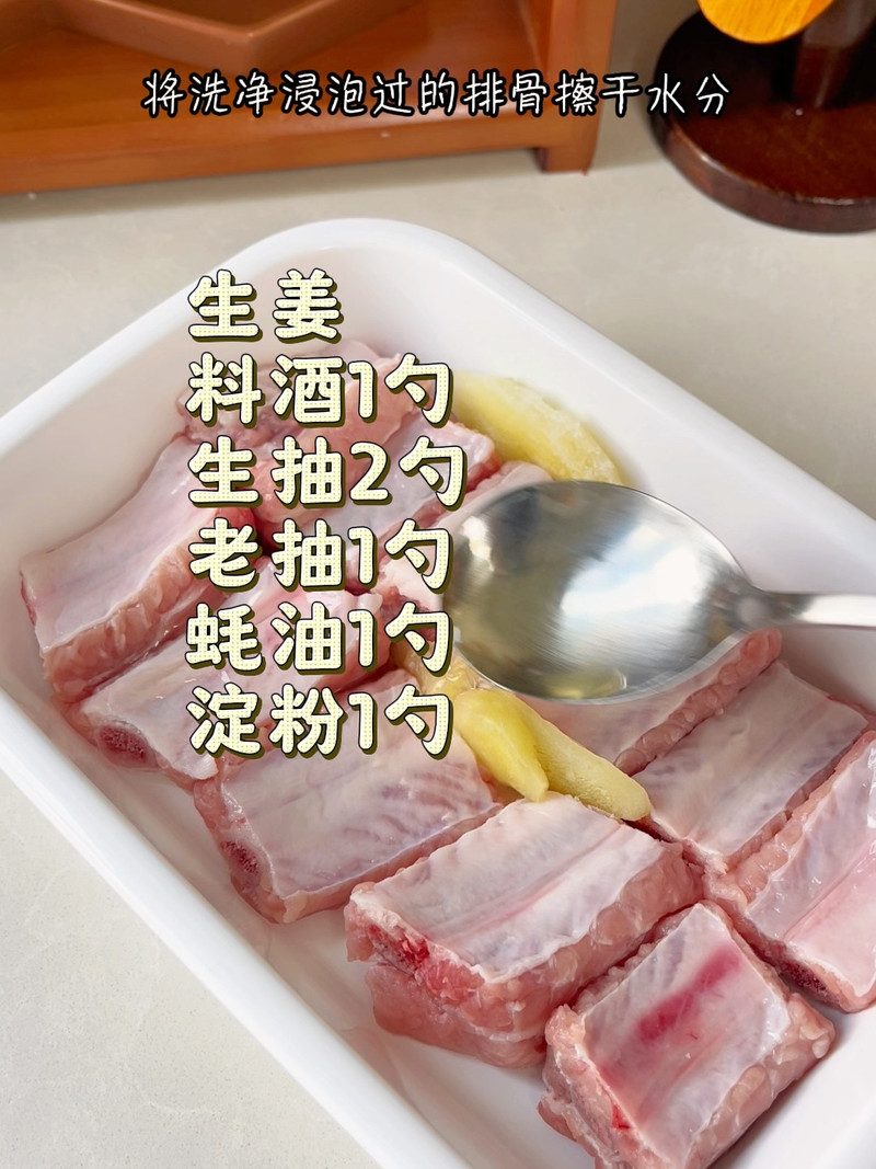 板栗排骨焖饭