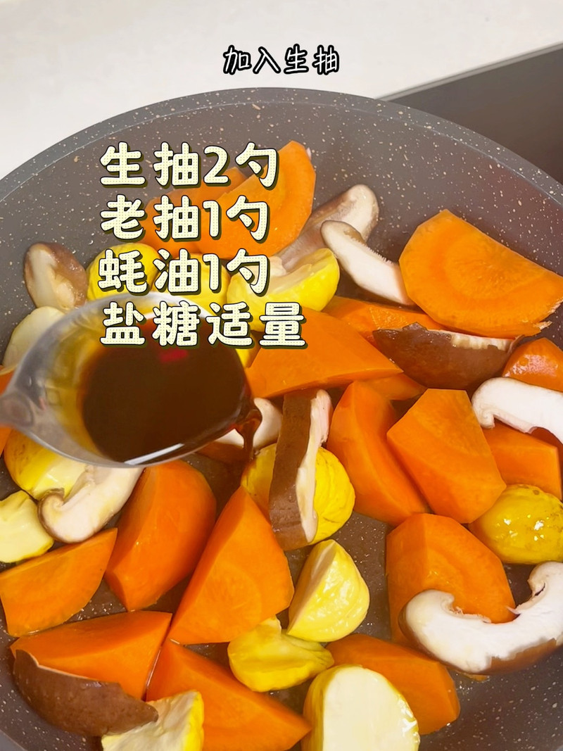板栗排骨焖饭