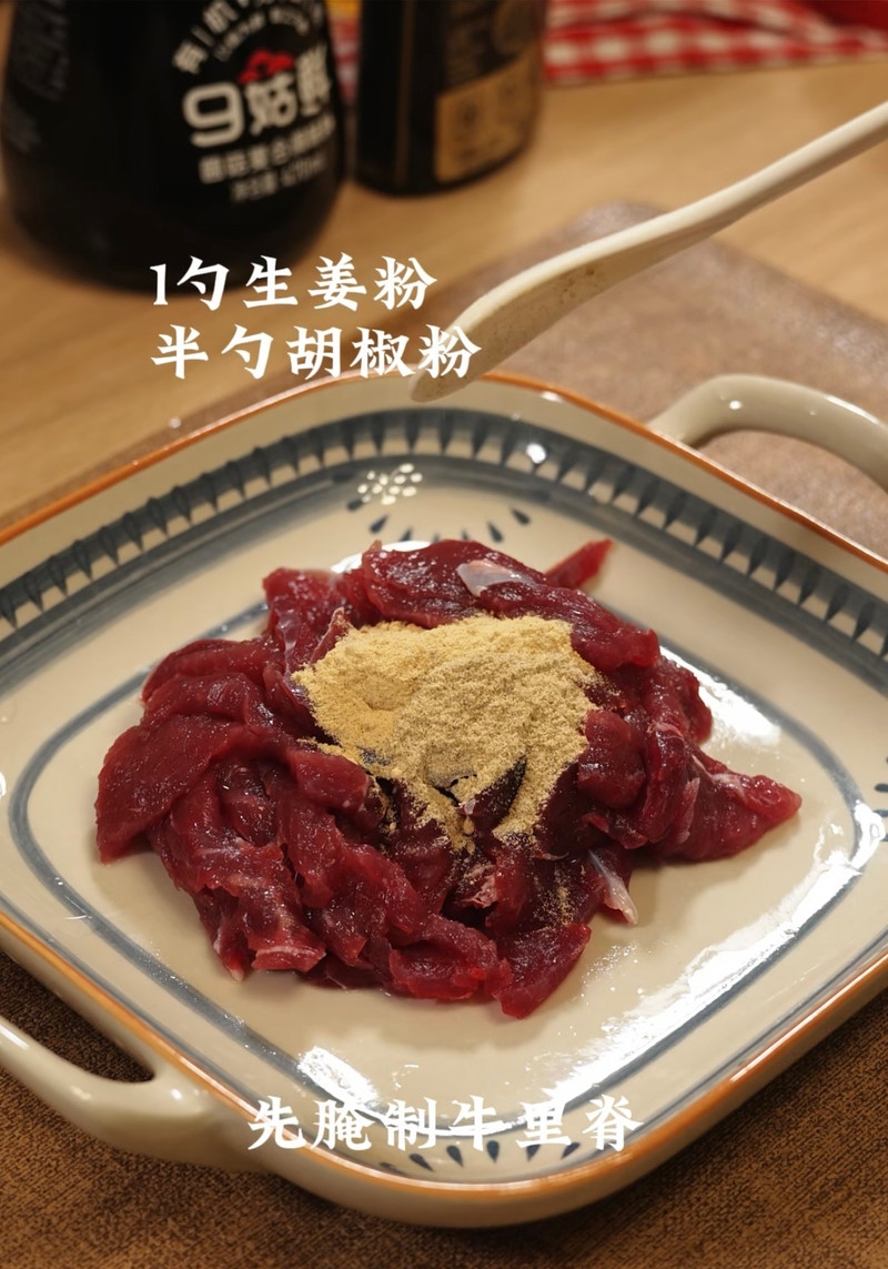 烧椒牛肉豆腐 精品