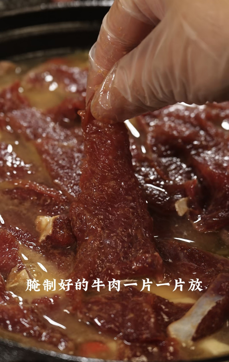 烧椒牛肉豆腐 精品