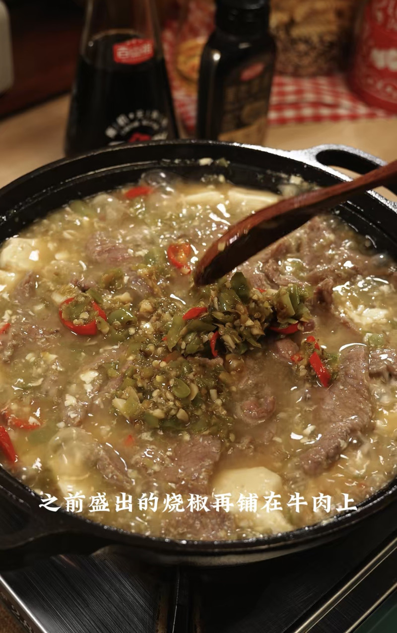 烧椒牛肉豆腐 精品