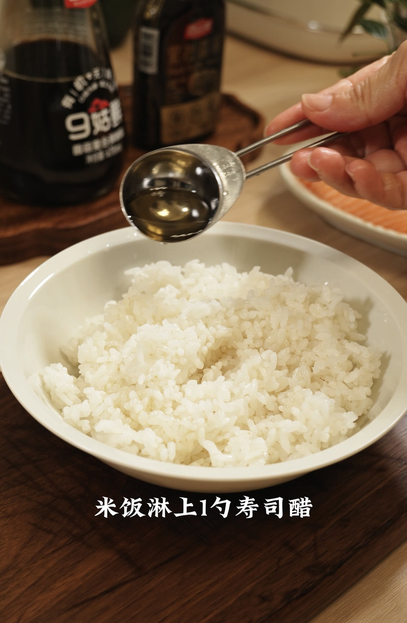 三文鱼寿司
