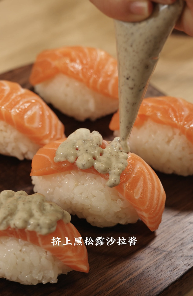 三文鱼寿司