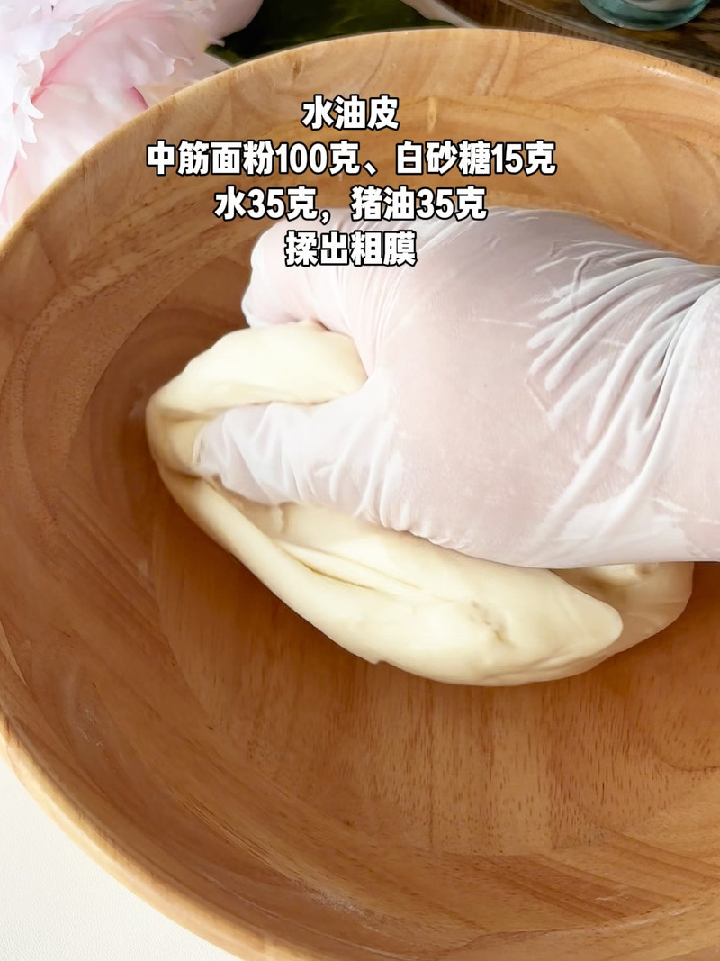 欧洲橄榄培根芋泥荷花酥